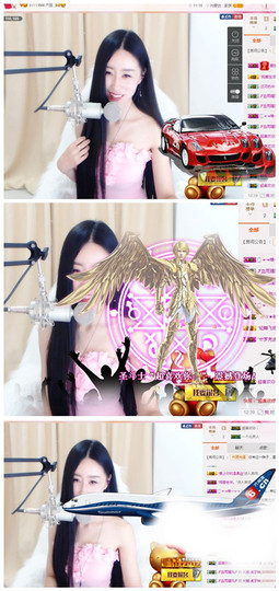 嗯哼……！主播照片