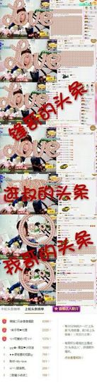 薇琪❥琪小瘦呀主播照片