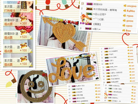 冰美感恩有你主播照片