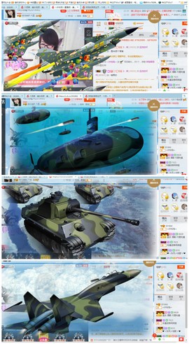 ╰╮玲珑╭╯主播照片