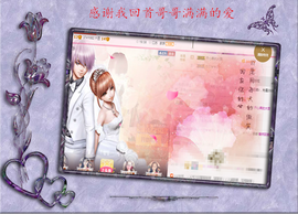 开心❤️❤️果主播照片