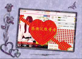 开心❤️❤️果主播照片