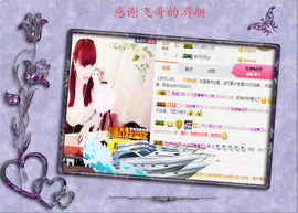 开心❤️❤️果主播照片