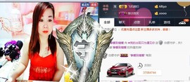 “李啦啦”主播照片