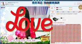 ☔红尘依梦☔主播照片