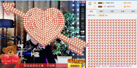 一帘幽梦as主播照片
