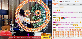 一帘幽梦as主播照片