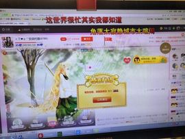 安琪同学主播照片