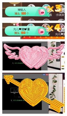 小妮子~主播照片