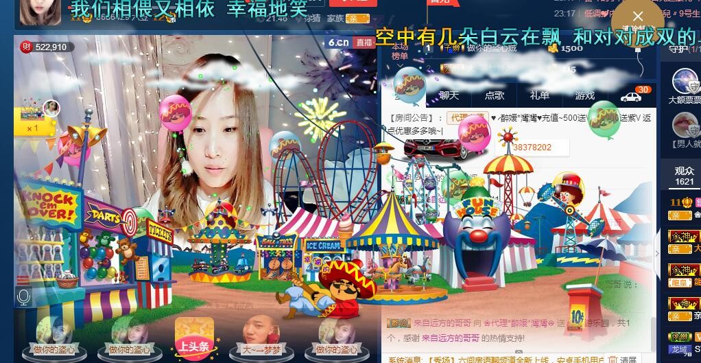 ✿湾湾✿的图片