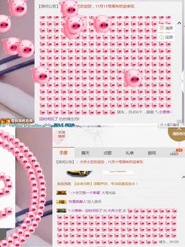 小艺停播主播照片