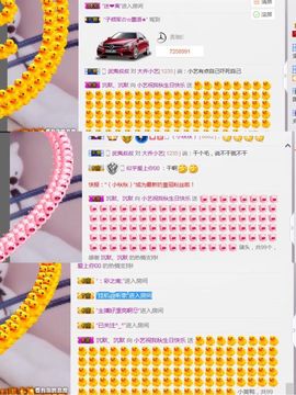 小艺停播主播照片