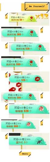 唐朝桃子ღ主播照片
