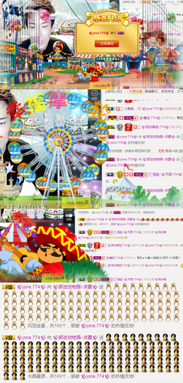 ✨我白.77411✨主播照片