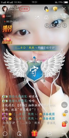 酒窝（你的可爱窝）主播照片