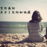 落寞成殇.海报