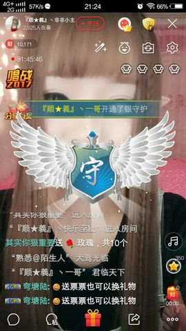 🐠猫爪子★泡泡🍭主播照片