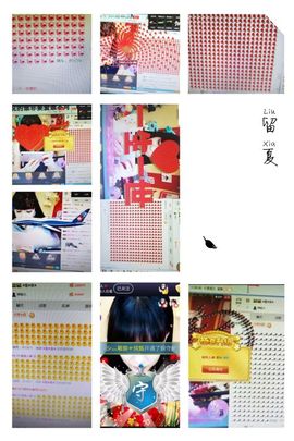 い冰以末💋主播照片