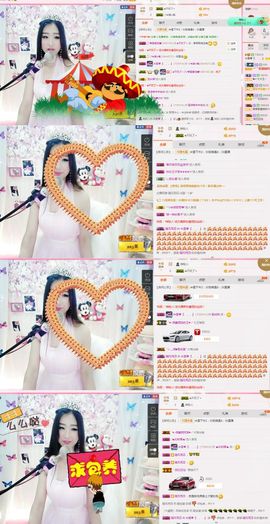 米雪💗️『、、、』主播照片