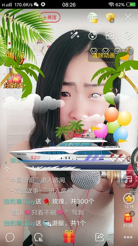 洋洋停播主播照片