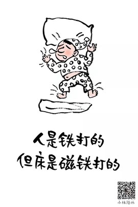 ❀满天❀主播照片