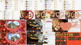 船长弹吉他主播照片