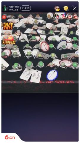 污皇～翠后主播照片
