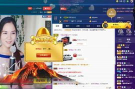 青城♬主播照片