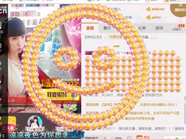 ╰ゞ✿迷雪儿✿ゞ╮主播照片