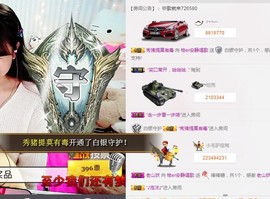 再见了12主播照片
