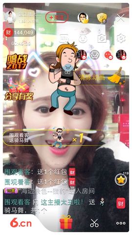 呼啦圈女王驾到主播照片