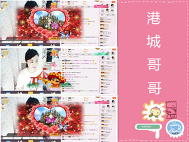 C_@欢喜*牡丹主播照片