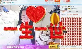昵称违规，请重新修改主播照片