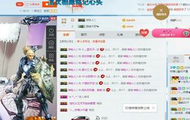 昵称违规，请重新修改主播照片