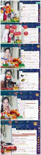 青城♬主播照片