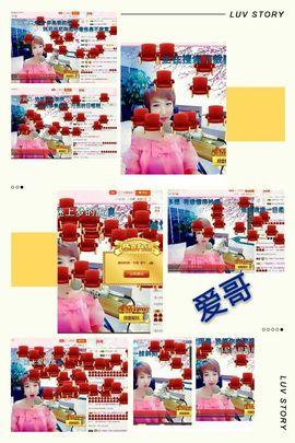 丫头👉小醋儿妹主播照片
