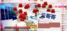 丫头👉小醋儿妹主播照片