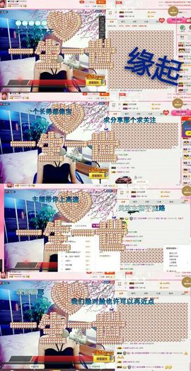 丫头👉小醋儿妹主播照片