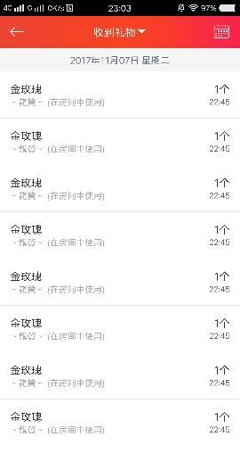 乖“我们的回忆，😘主播照片