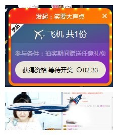 阿年.....主播照片