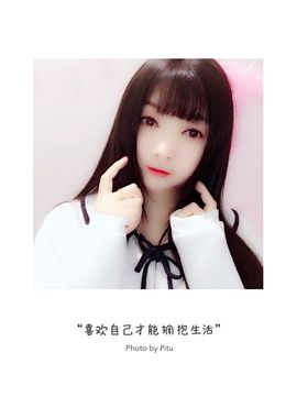 元气🎀小萝莉主播照片