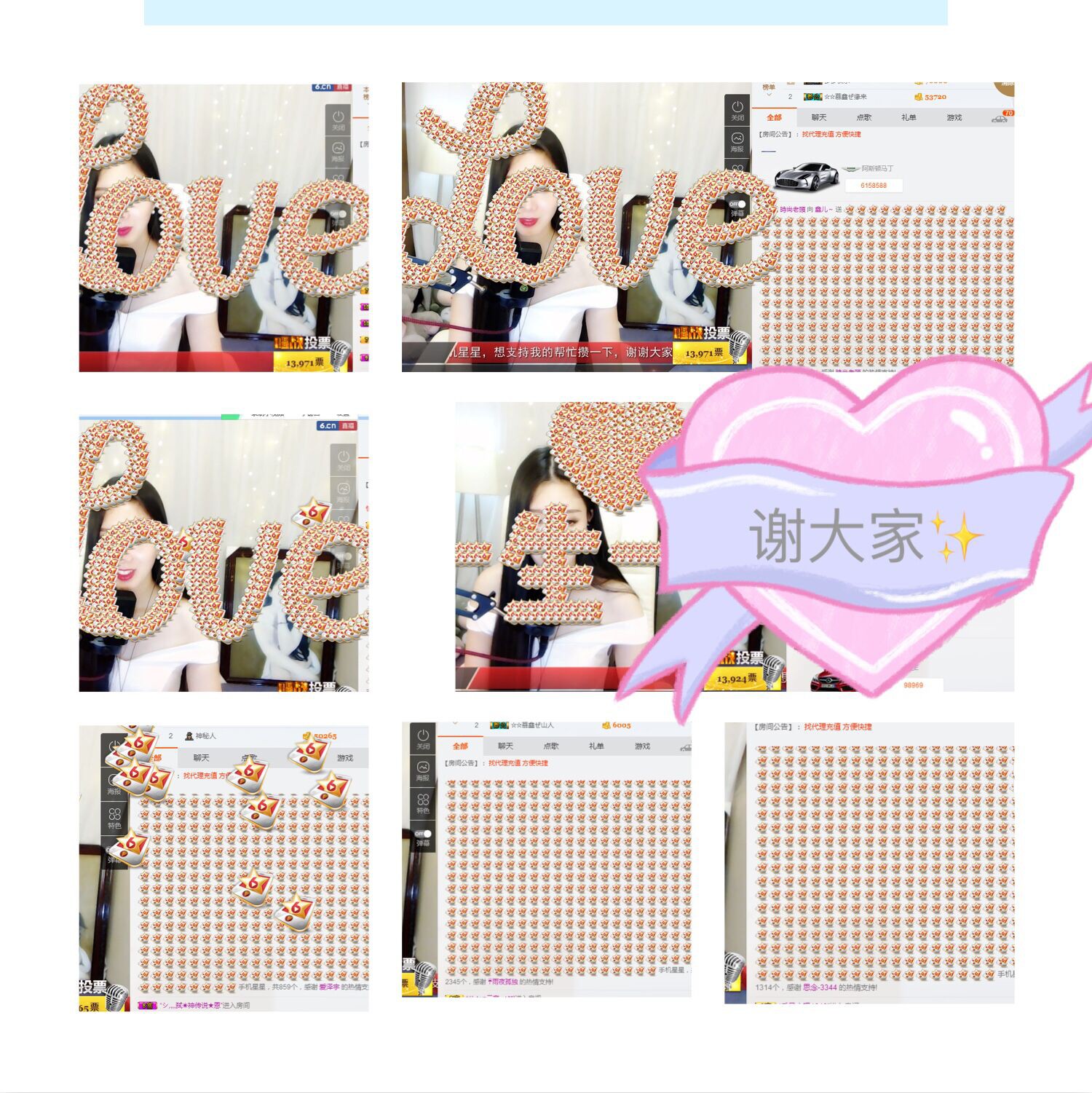 鑫儿～的图片