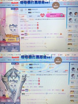 丹从心开始求老板主播照片