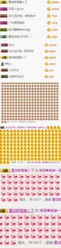 湘湘重新认识你主播照片
