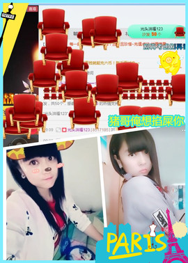 乖“我们的回忆，😘主播照片