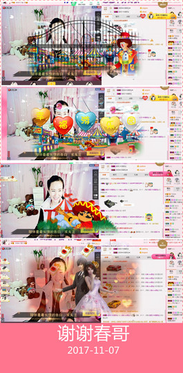 ❤娜宝主播照片