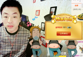 孤狼【独行】主播照片