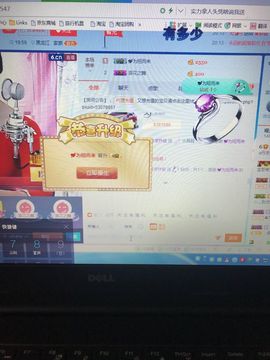 丹从心开始求老板主播照片