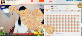小满@前台接待主播照片