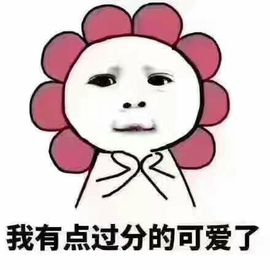 涛宝说句再见主播照片
